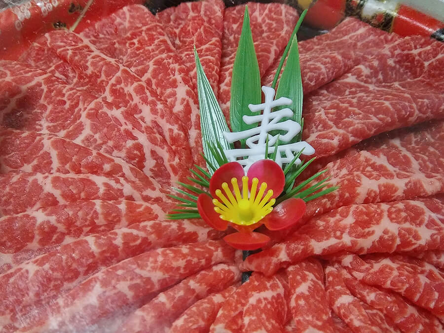 肉